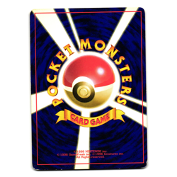 SLOWPOKE FOSSIL JAPANESE POKEMON TCG - Image 2
