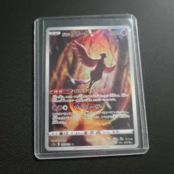 Galarian Articuno - Vstar Universe(s12a) - Pokemon full art rare - 182/172 - Image 1