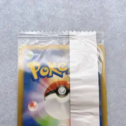 Pokemon Card 045/DP-P Starly Meiji Choco Snack Promo Sealed Japanese NM - Image 5