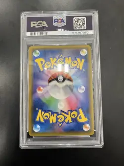 Pokemon Zoroark GX SSR PSA 10 Japanese 231 150 GX Ultra Shiny SM8b Card - Image 2