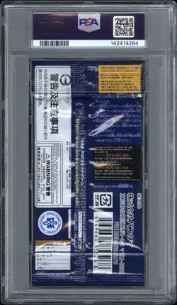 2022 BANDAI ONE PIECE JAPANESE ROMANCE DAWN BOOSTER FOIL PACK PSA 9 MINT - Image 2