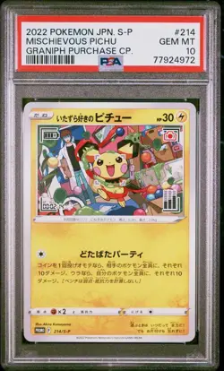 Pokemon Mischievous Pichu PSA 10 Japanese Promo 009 SM-P Rare Holo Card - Image 1