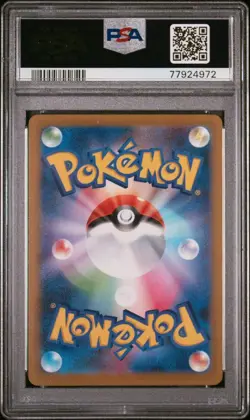 Pokemon Mischievous Pichu PSA 10 Japanese Promo 009 SM-P Rare Holo Card - Image 2