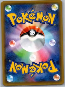 Pikachu VMAX 046/184 Japanese S8b: VMAX Climax - Pokemon Card - NM - Image 2