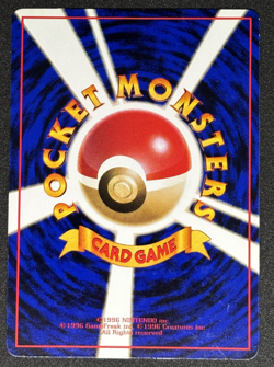 Chansey No.113 Vending Series 1 Old back Vintage Glossy Pokemon Card Japanese - Image 2