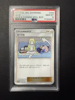 Pokemon SM Promo Lillie & Cosmog Trainer Holo Card 080/SM-P PSA 10 2017 - Image 1
