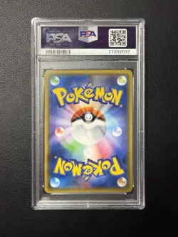 Pokemon SM Promo Lillie & Cosmog Trainer Holo Card 080/SM-P PSA 10 2017 - Image 2