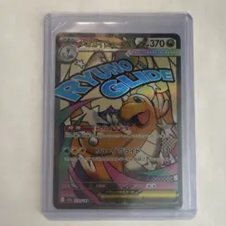 Pokemon TCG Clefairy & Dragonite Holo Foil Card Lot English & Japanese 2026 - Image 3