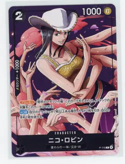Japanese One Piece - Nico Robin P-116 - Promo Card Saikyo Jump - Image 1