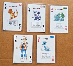 JOB LOT OF FIVE (5) POKEMON YELLOW PIKACHU BACK PLAYING CARDS - SEE DESCRIPTION - Image 1