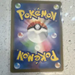 Pokemon Squirtle 170/165 Sv2a: Card 151 Art Rare Holo Japanese 60 HP - Image 2