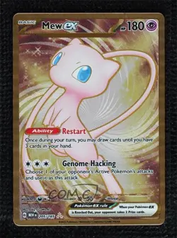 Mew ex (Ultra Premium Collection Metal Card) Pokemon 151 #205 - Image 1