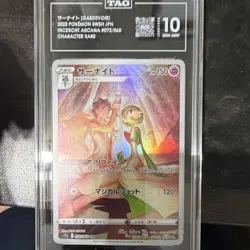 The Pokemon Company TAG 10 Gardevoir 072/068 Incandescent Arcana Character Rare… - Image 1