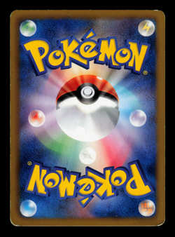 MP - Pokemon Japanese Kids Special Toy Lilligant 062/BW-P Promo - Image 2