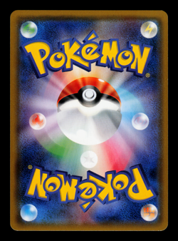 NM - Pokemon Japanese Purchase Campaign Terrakion 360/SM-P Holo Promo - Image 2