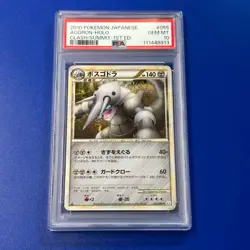 Pokemon Aggron Holo PSA 10 Japanese 2010 Legend Series Rare Card - Image 1