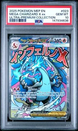 POKEMON 2025 MEGA CHARIZARD X ex #023 ORICORIO ex #024 UPC SEQUENTIAL PSA 10 - Image 2
