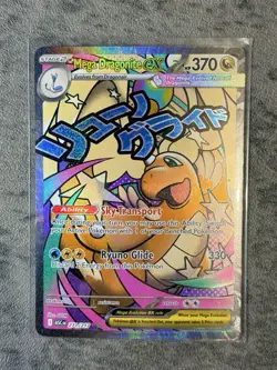 Pokemon Mega Dragonite ex 271/217 Me: Ascended Heroes Mega Attack Rare NM / M ! - Image 1