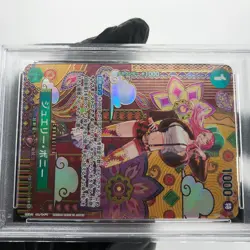 One Piece Card PSA 10 Bonney ST02-007 C SP Parallel Japanese [10] - Image 5