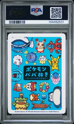 Dedenne PSA 10 Gem Mint 2023 Pokemon Old Maid Super High Tension - Image 2