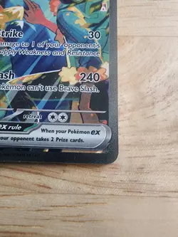 Hop's Zacian ex 186/159 Special Illustration Rare Journey Together Pokemon NM - Image 5