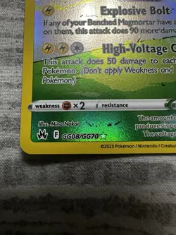 Electivire - GG08/GG70 SWSH Crown Zenith Galarian Gallery Holo - NM - POKEMON - Image 2