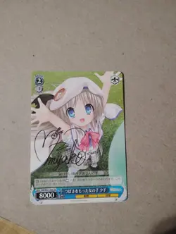 signed Japanese Weiss Schwarz Angel Beats! & Kudo Wafta KW/W11-102 TD SP : Kudo - Image 1