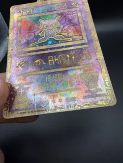 Pokemon TCG Ancient Mew Holo Promo Card Collectible HP - Image 2