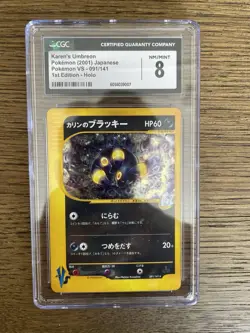 Pokemon Card Karen's Umbreon 091/141 1st Ed vs Holo Japanese Rare CGC 8 - Image 1
