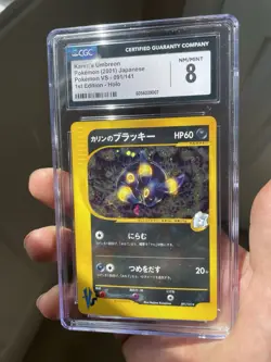 Pokemon Card Karen's Umbreon 091/141 1st Ed vs Holo Japanese Rare CGC 8 - Image 3
