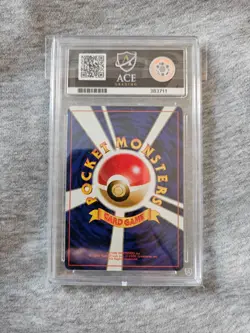 Dragonite Fossil #149 ACE 9 Japanese Pokemon Card - Image 3