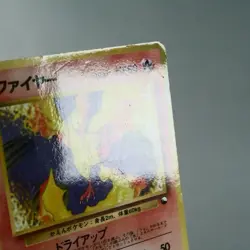 MP) Moltres Fossil Holo No.146 Pokemon Card Japanese z201-258 - Image 4