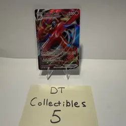 Deoxys VMAX - Promo SWSH: Sword & Shield Promo Cards SWSH267 NM -c - Image 2