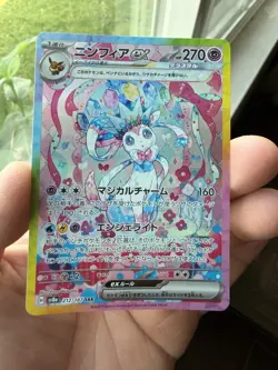 Sylveon ex SAR 212/187 sv8a Terastal Festival Japanese 2024 Pokemon Card - Image 1