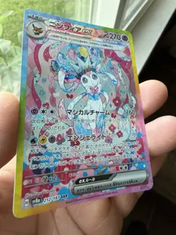 Sylveon ex SAR 212/187 sv8a Terastal Festival Japanese 2024 Pokemon Card - Image 2