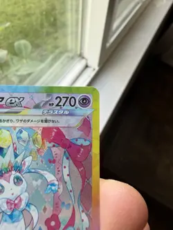 Sylveon ex SAR 212/187 sv8a Terastal Festival Japanese 2024 Pokemon Card - Image 5