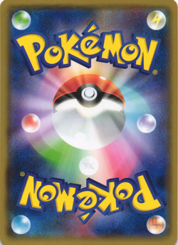 Rayquaza Spirit Link 012/018 Rayquaza-EX Mega Battle Deck Japanese Pokemon Card - Image 2