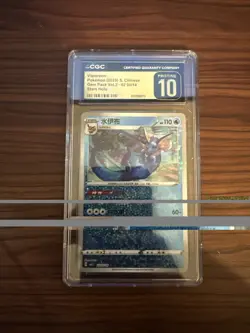 CGC 10 Pristine Vaporeon Prismatic Holo 0207/14 Gem Pack Vol.2 cbb2 Pokemon Card - Image 1