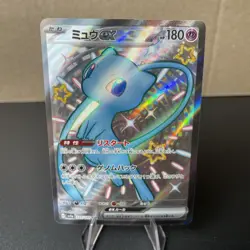 Pokemon Card Shiny Mew ex SSR 327/190 SV4a Shiny Treasure ex - Japanese NM - Image 1