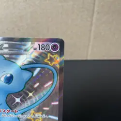 Pokemon Card Shiny Mew ex SSR 327/190 SV4a Shiny Treasure ex - Japanese NM - Image 2