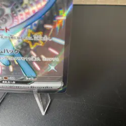 Pokemon Card Shiny Mew ex SSR 327/190 SV4a Shiny Treasure ex - Japanese NM - Image 5