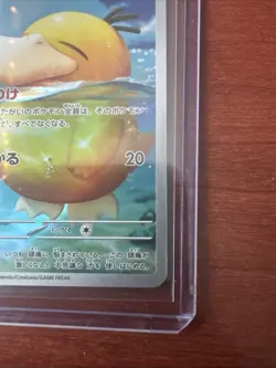 Pokemon Card Psyduck AR 199/193 M2a MEGA Dream ex japanese - Image 4