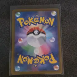 2026 Japanese Pokemon TCG Drapion [AR] 090/080 M3 Nihil Zero - Image 2