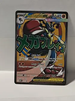 Mega Lucario EX 033 Black Star Promo Ascended Heroes Pokemon 2026 - Image 1