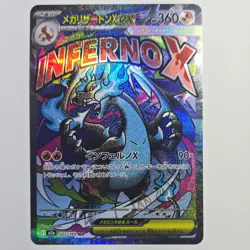 Pokemon TCG Mega Charizard X EX Full Art Holo M2a Mega Dream Ex 223/193 Stage 2… - Image 1