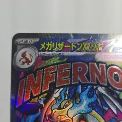 Pokemon TCG Mega Charizard X EX Full Art Holo M2a Mega Dream Ex 223/193 Stage 2… - Image 2