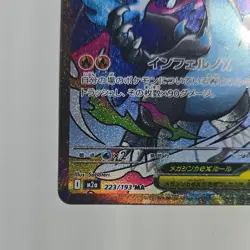 Pokemon TCG Mega Charizard X EX Full Art Holo M2a Mega Dream Ex 223/193 Stage 2… - Image 5