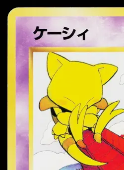 ABRA No.063 TEAM ROCKET JAPANESE POKEMON TCG - Image 2