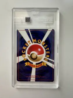 2000 Pokemon Gold, Silver...Japan (Neo Genesis) AMPHAROS #181 Holo TAG 6 - Image 2