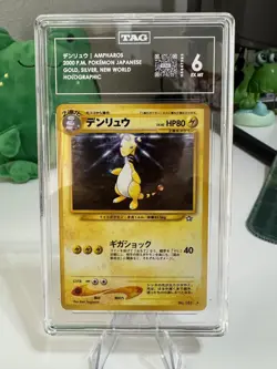 2000 Pokemon Gold, Silver...Japan (Neo Genesis) AMPHAROS #181 Holo TAG 6 - Image 3